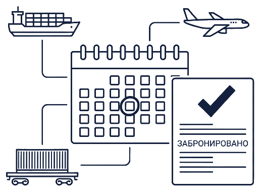 Train space booking